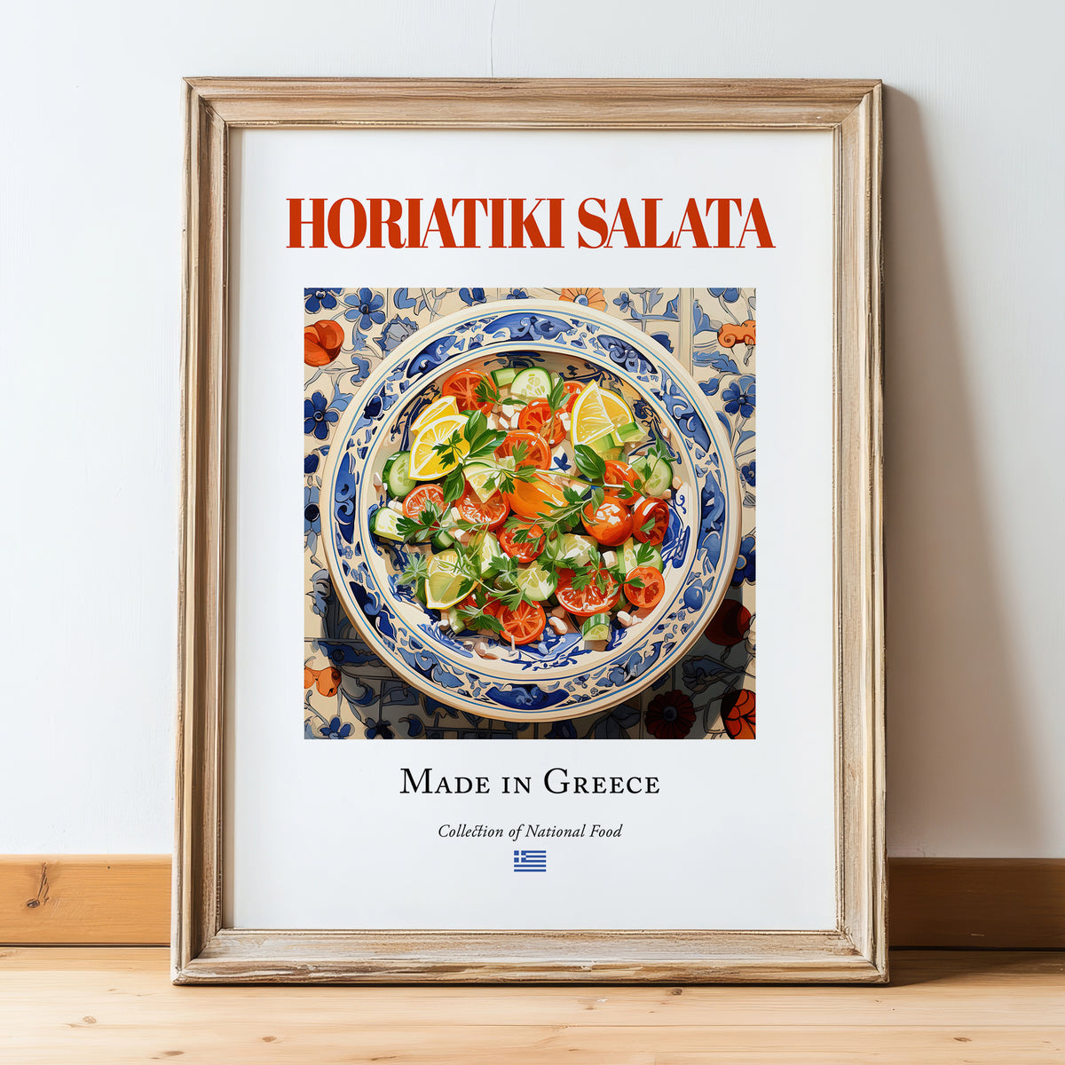 Horiatiki salata – Greek Salad Dish, Brasserie Print, in wooden frame leaning on the floor