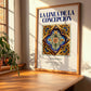 La Linea de la Concepcion, Spain – World Travel Art, clean layout with no caption