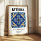 Kythira, Greece – Travel Wall Art, styled in a charming Paris street view